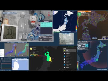 【緊急地震速報(予報)】2026年08月09日02時57分頃発生 最大震度 4 岩手県沖