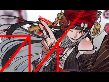 プレイ（PLAY） / Giga【歌ってみた】| nemu.