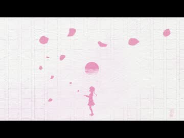 頭痛 feat. 音街ウナ