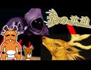 鹿さんやりますねぇ！.au8