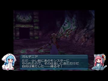 【.hack】あかねちゃんと変な腕輪　part14