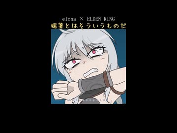 【ゆっくり劇場】媚薬とはそういうものだ