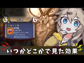 とりつき、お前だったのか【バトルグラウンド】
