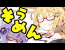 おそうめん食べます【VOICEROID劇場】