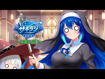 【ラジオ】今年も家電が壊れる編【【旧Twitterまとめ動画】