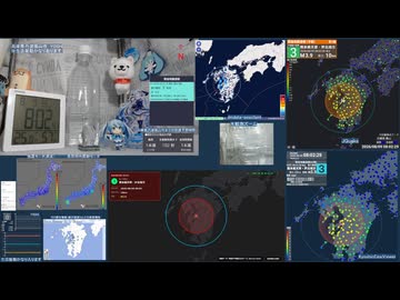 【緊急地震速報(予報)】2026年08月09日08時02分頃発生 最大震度 4 熊本県天草・芦北地方