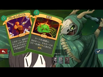 悪夢バレットサイレント【Slay the Spire 2｜中国うさぎ】