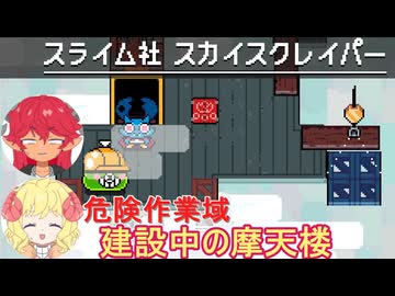 【Pipistrello and the Cursed Yoyo】ヨーヨー小僧がやってくる！#11【ゆっくり】