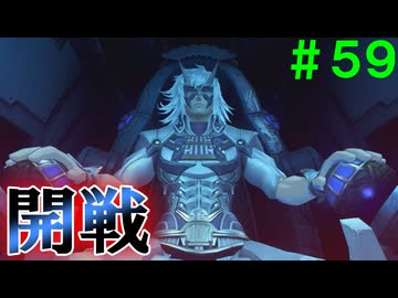 【実況】＃５９ シンが戦争を起こす【Xenoblade2】