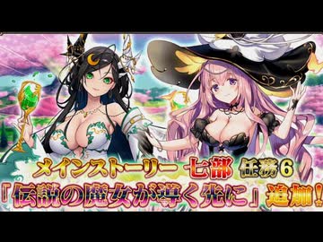 【実況】 今日から始まる害虫駆除物語 Part2092【FKG】