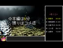 動画投稿歴10年になったので、動画制作について語る【再生数が伸びない！編】　#3(Last)