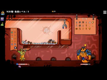 【ダンジョンクロウラー】強すぎるぞダブル磁石軸 part5【ゆっくり実況プレイ】