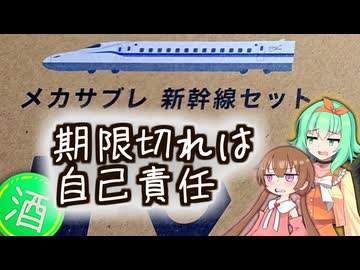 ひっそり色々モデラーず？　ネジをチョコっと話のタネに
