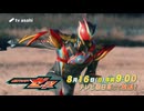 夢で見るZeZtZ 次回予告Case48