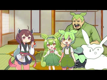 ずんだもん増殖スイッチ