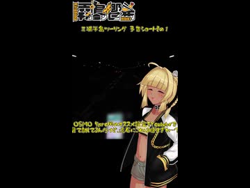 【CL250】三浦半島 朝市ツーリング！ 予告編その1【VOICEROID車載 Vtuber】