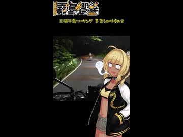 【CL250】三浦半島 朝市ツーリング！ 予告編その2【VOICEROID車載 Vtuber】