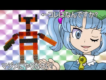 【ビルドラッシュ】