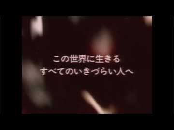 おいしねきえろ