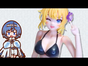 【創彩少女庭園 佐伯リツカ(水着)ヘアアレンジVer.】プラモデルを作る37【すずきつづみ】