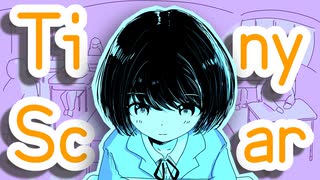Tiny Scar / 初音ミク / DJ moriking　　 のサムネイル