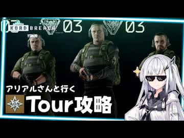 ＃13 序盤のストーリータスク攻略！【EFT】【coefont】【VOICEROID実況プレイ】