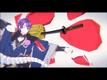 【MMD刀剣乱舞|SVC音声あり】まにまに