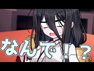 毎日投稿＃347【VOICEROID劇場】