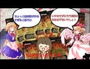 セリスは11パックでオバフレを引きたいそうです