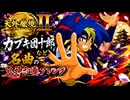 シスターコンプレックスとは (シスターコンプレックスとは) [単語記事