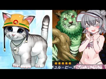 【第二回タイムトラベル2008】レスキューアニマル出動！【遊戯王マスターデュエル】