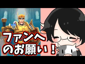 【参加型プレゼント企画】参加方法と第二週のポイントの稼ぎ方！ロードモバイル：CASTING KNIGHTS