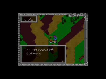 【実況】ヘラクレスの栄光Ⅲ 神々の沈黙 #16