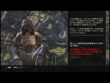 【実況】The Elder Scrolls Online #294