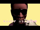 サイベリアライド（ニコニ広告者様ご紹介動画）