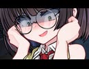 陰キャコミュ障セイカさんを触ってしまった【一人称/コミュ障セイカ】