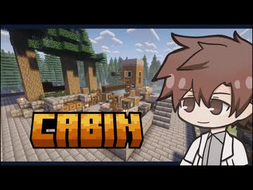 【Minecraft】Part.02　CABINタカハシ（v1.20.1）