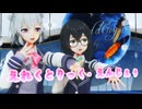 【SynthesizerV】えれくとりっく・えんじぇぅを歌ってもらった【花隈千冬・小春六花】