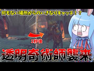【Carnival Hunt】なんの前触れもなく急に襲われるただのホラーゲーム【VOICEROID実況・カーニバルハント】