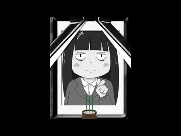 傷になりたかった / 歌愛ユキ