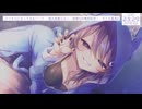 【ASMR】地夏ちゃんとの癒しの時間#9（配信アーカイブ）