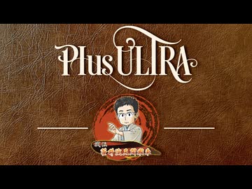 菅井流三間飛車【戦法PLUS ULTRA!!】