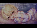 【ASMR】胡金ちゃんとの癒しの時間#16（配信アーカイブ）