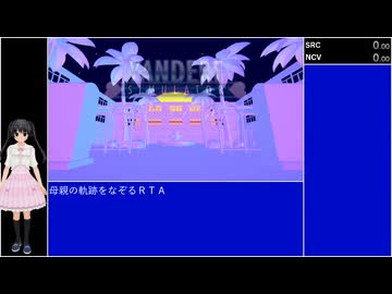 【Yandere Simulator】80年代モードS+RTA　？分？秒？　その1/3