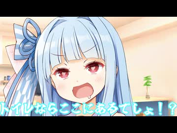 葵ちゃんのサイコレズな一日【クレイジーサイコレズ投稿祭】