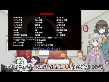 【Outer Wilds】青春のアストロノーツ湊音！#おまけ回【！ネタバレ注意！】