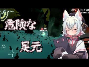 【Outer Wilds】猫探偵小夜の宇宙探索屋さん　15【VOICEVOX】