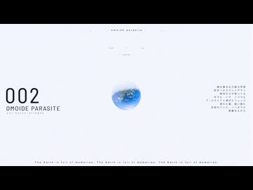 ゆい - 思い出パラサイト