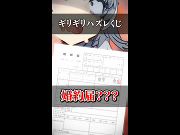 【小春六花】ギリギリハズレくじ【ソフトウェアトーク劇場】