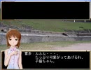 ７６５プロが三国時代に跳んだみたいです６０　母来る！（其の弐）